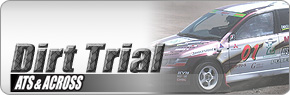 dirt trial
